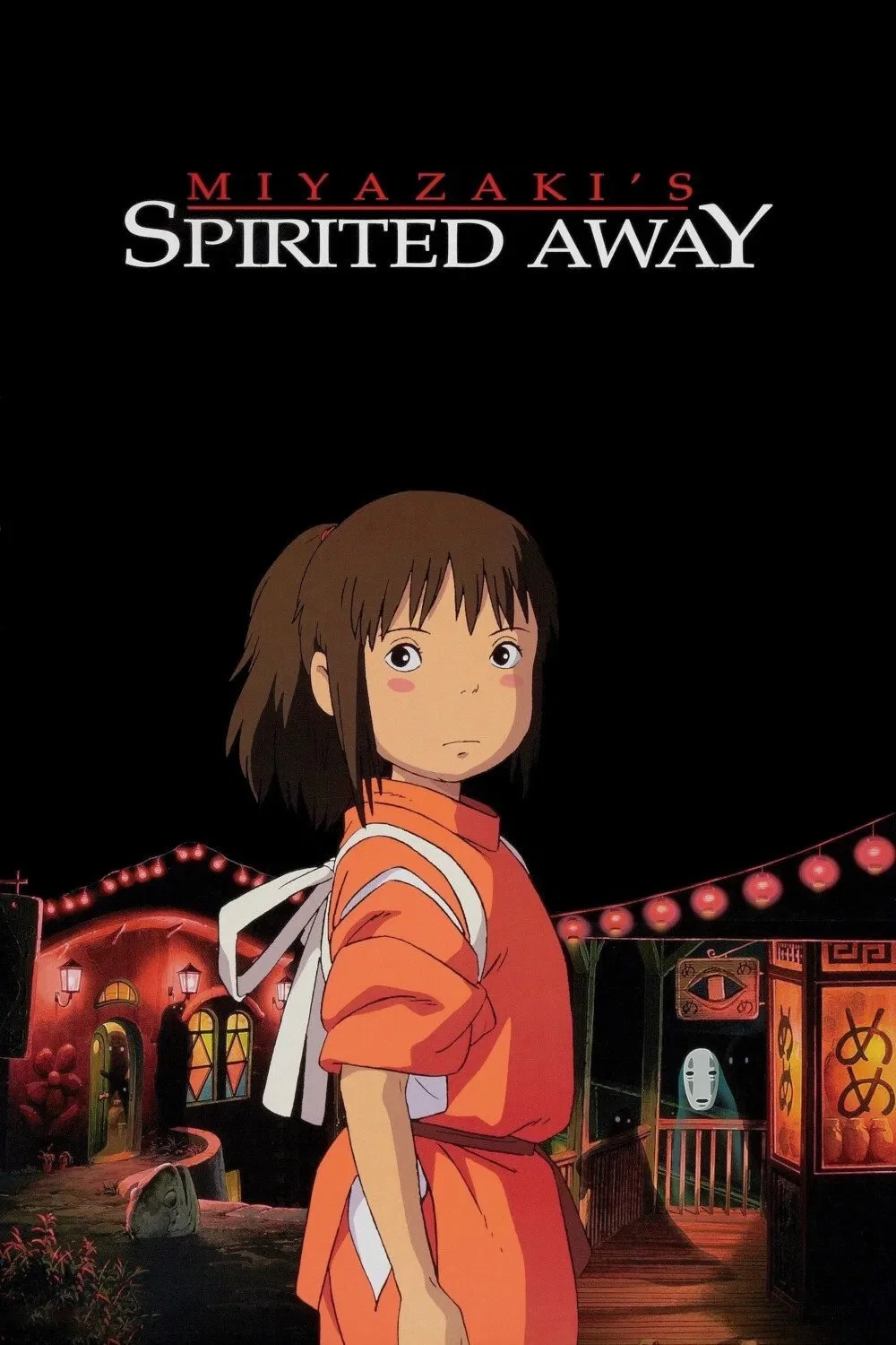 Spirited Away | شهر اشباح