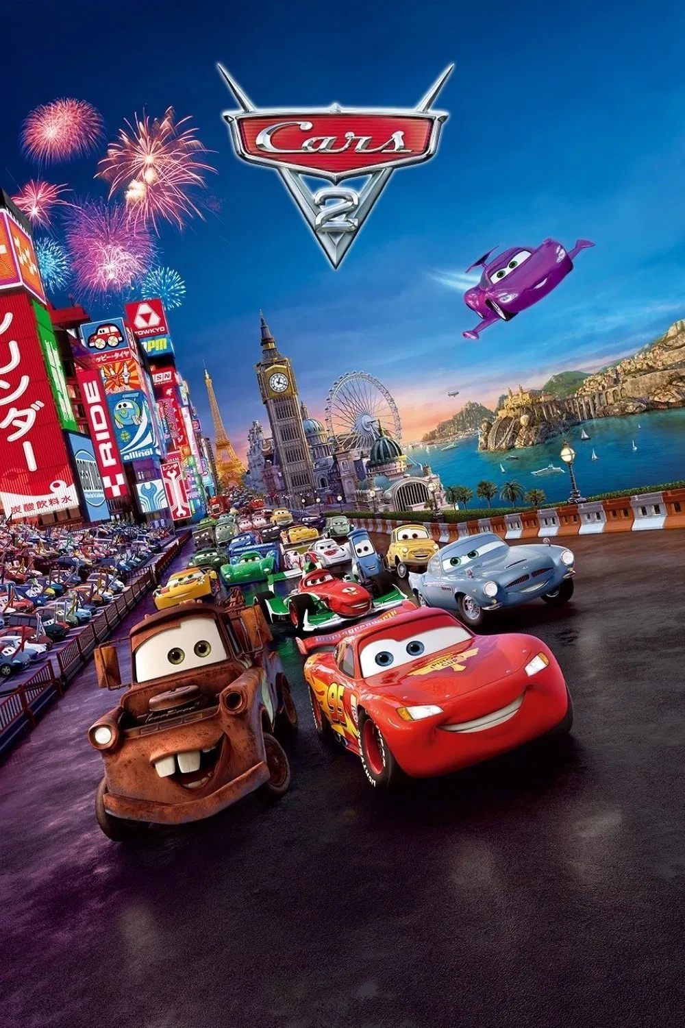 Cars 2 | ماشین ها ۲