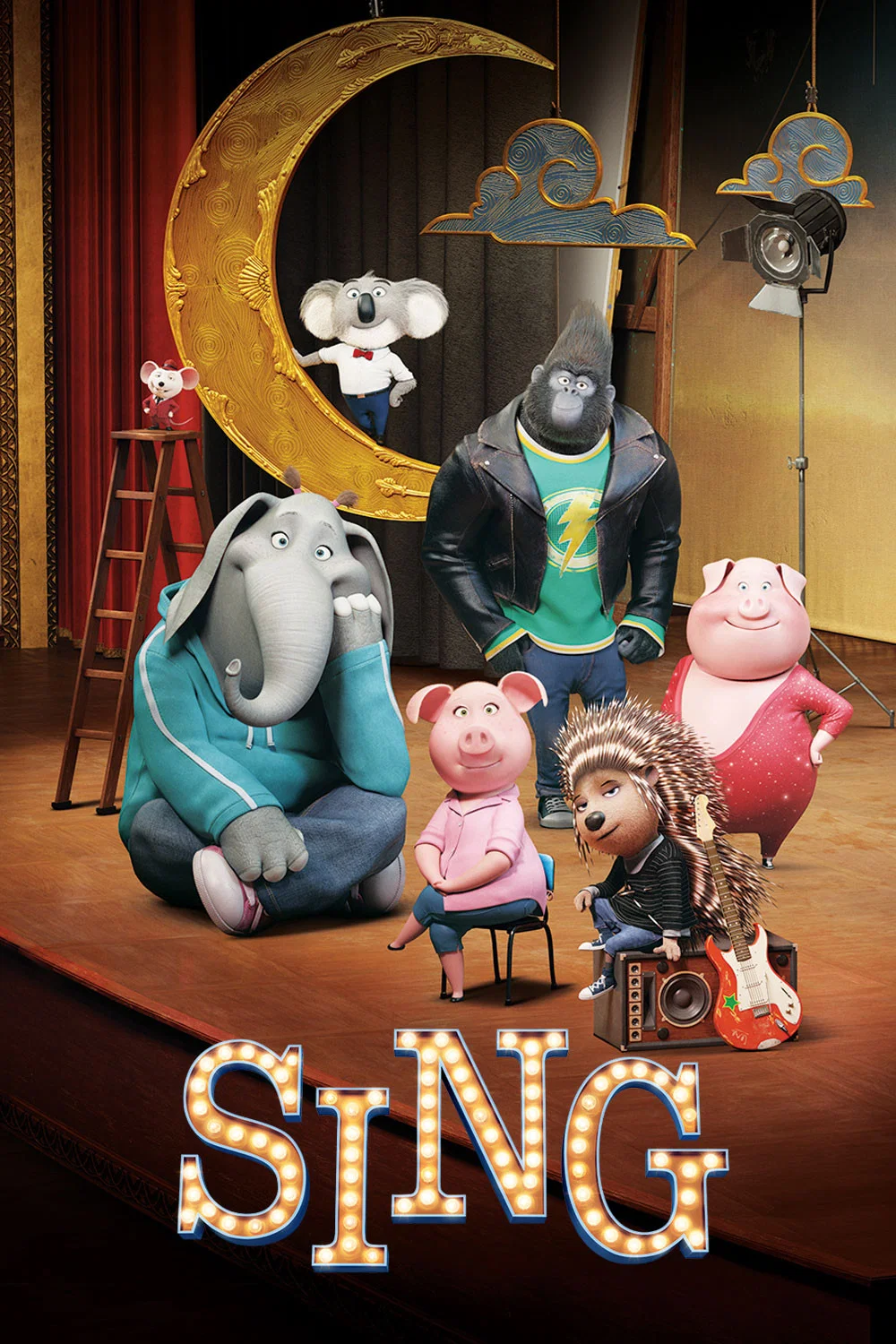 Sing | آواز